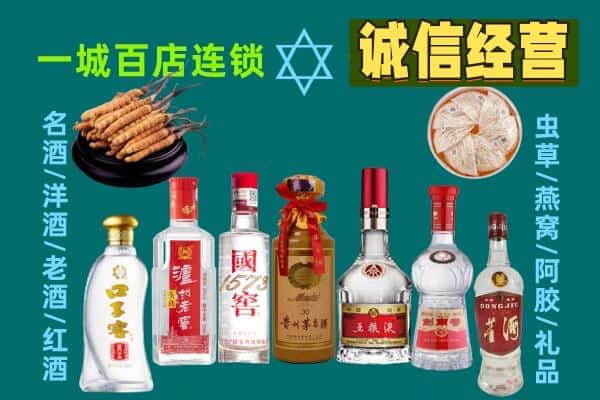 点军区回收五粮液酒瓶