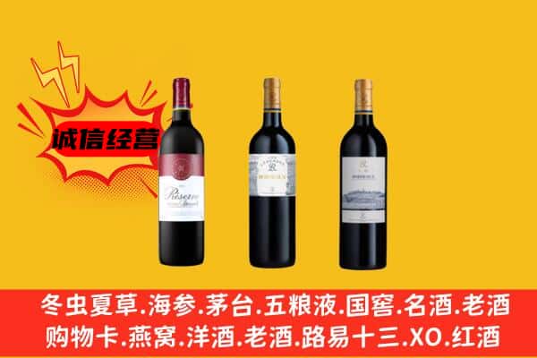 点军区上门回收拉菲价格