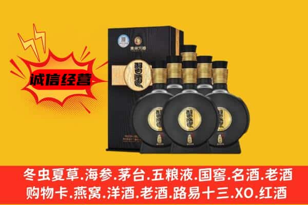 点军区上门回收习酒价格