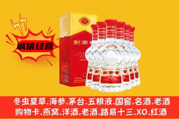 点军区上门回收水晶剑价格