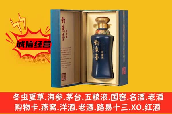 点军区上门回收钓鱼台价格