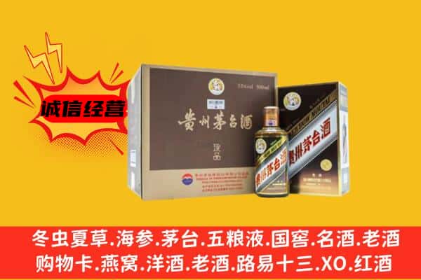 点军区回收彩釉茅台酒