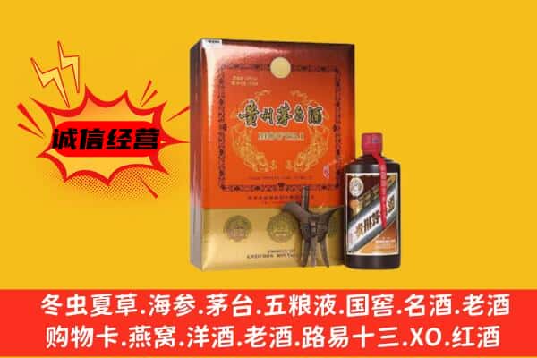 点军区回收精品茅台酒