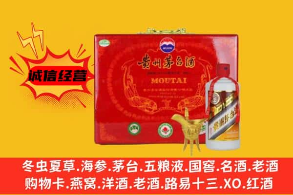 点军区回收80年份茅台酒