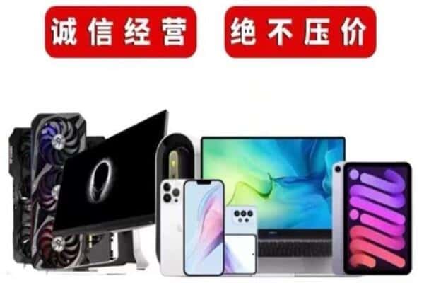 点军区回收音响