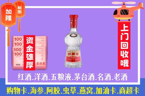 点军区回收剑南春怎么定价